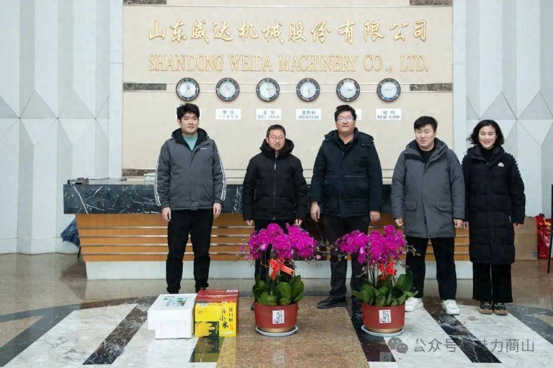 威海市临港区蔄山商会开展走访慰问活动_企业_经营_发展