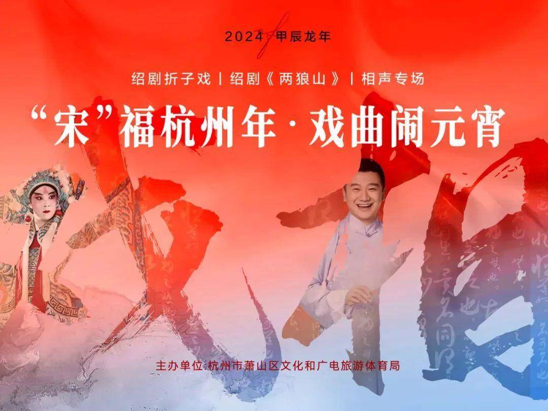 游园_活动_简介