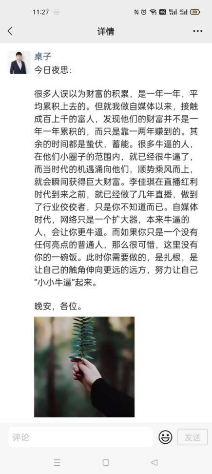 江苏母亲"豪掷"130万让女儿当网红,结局却傻眼了._女士_视频_什么