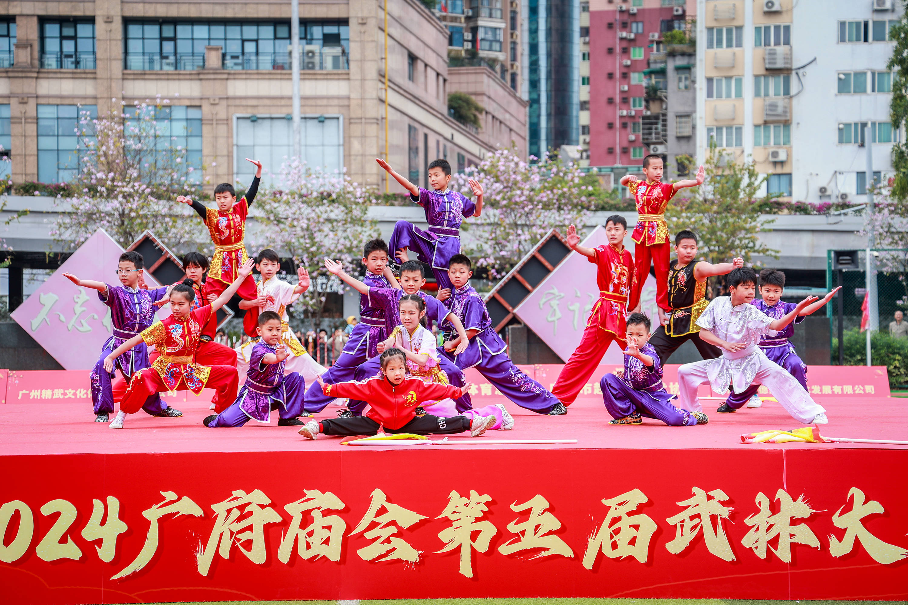 是2024广府庙会系列活动之一,旨在传承,推广传统武术及武术非遗项目