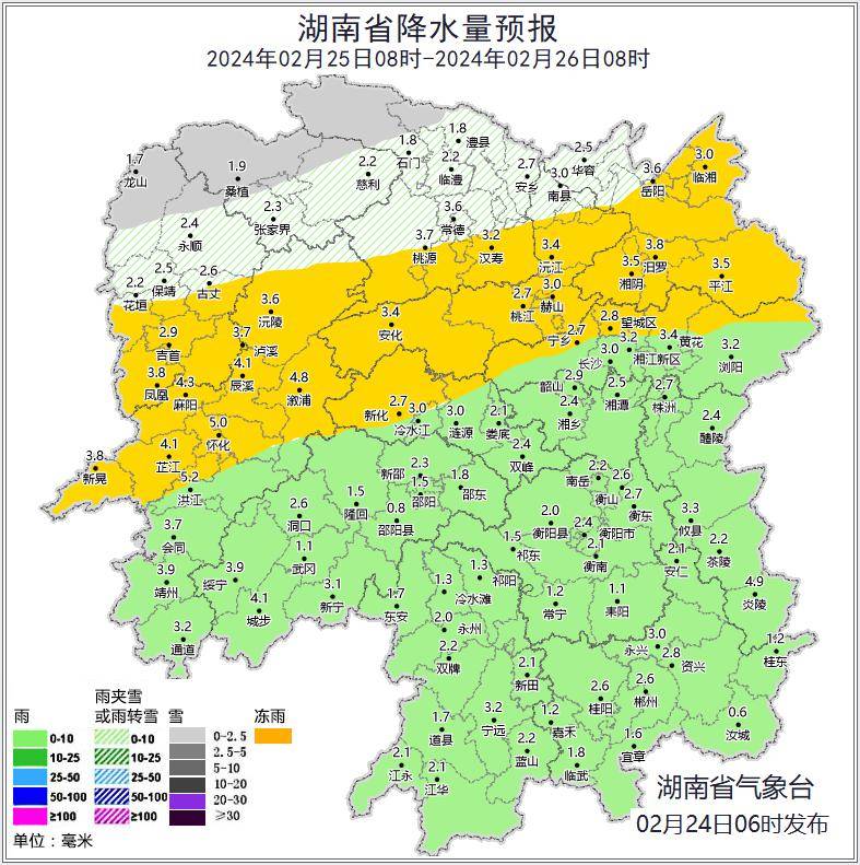这轮天气何时结束?专家最新解读_过程_气温_低温