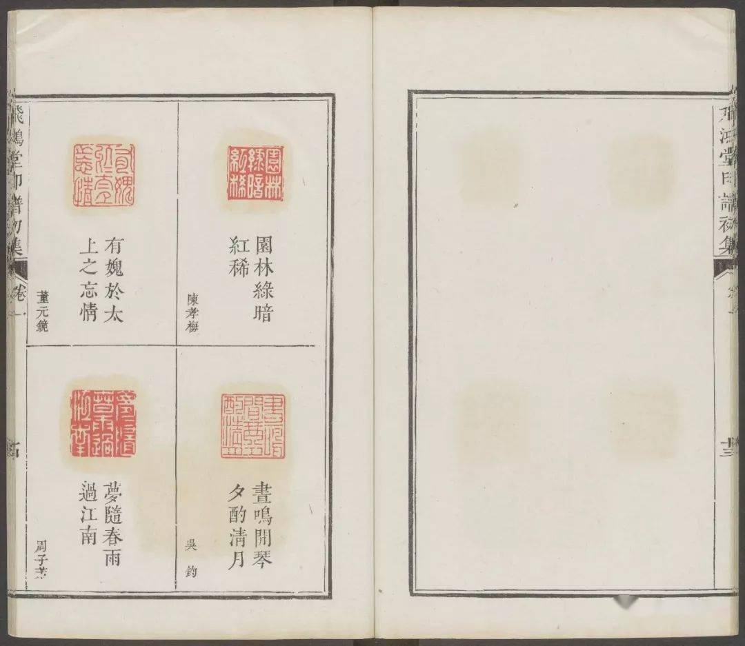 古人的签名档_闲章_因为_霸悍