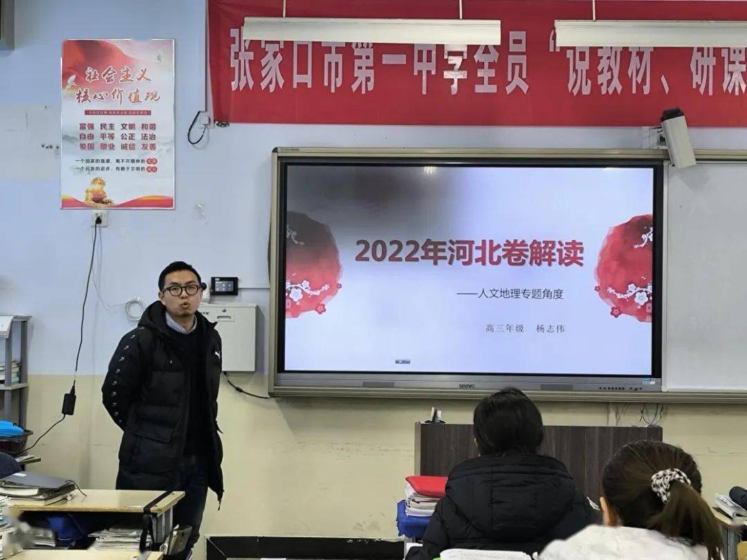 热辣滚烫新学年_工作_教学质量_教研
