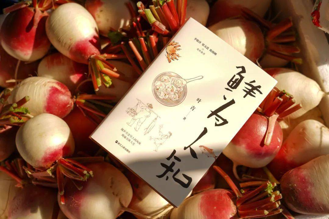 鲜为人知——尝尽人间风味共岁月变迁,阅遍五味人生~_美食_玉环_外婆