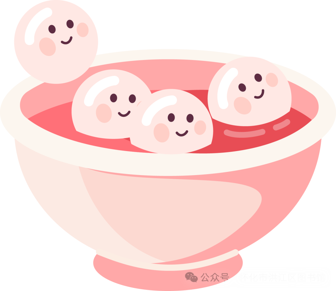 贺龙年 图吉利丨元宵猜谜活动圆满结束_洪江_读者_一个人