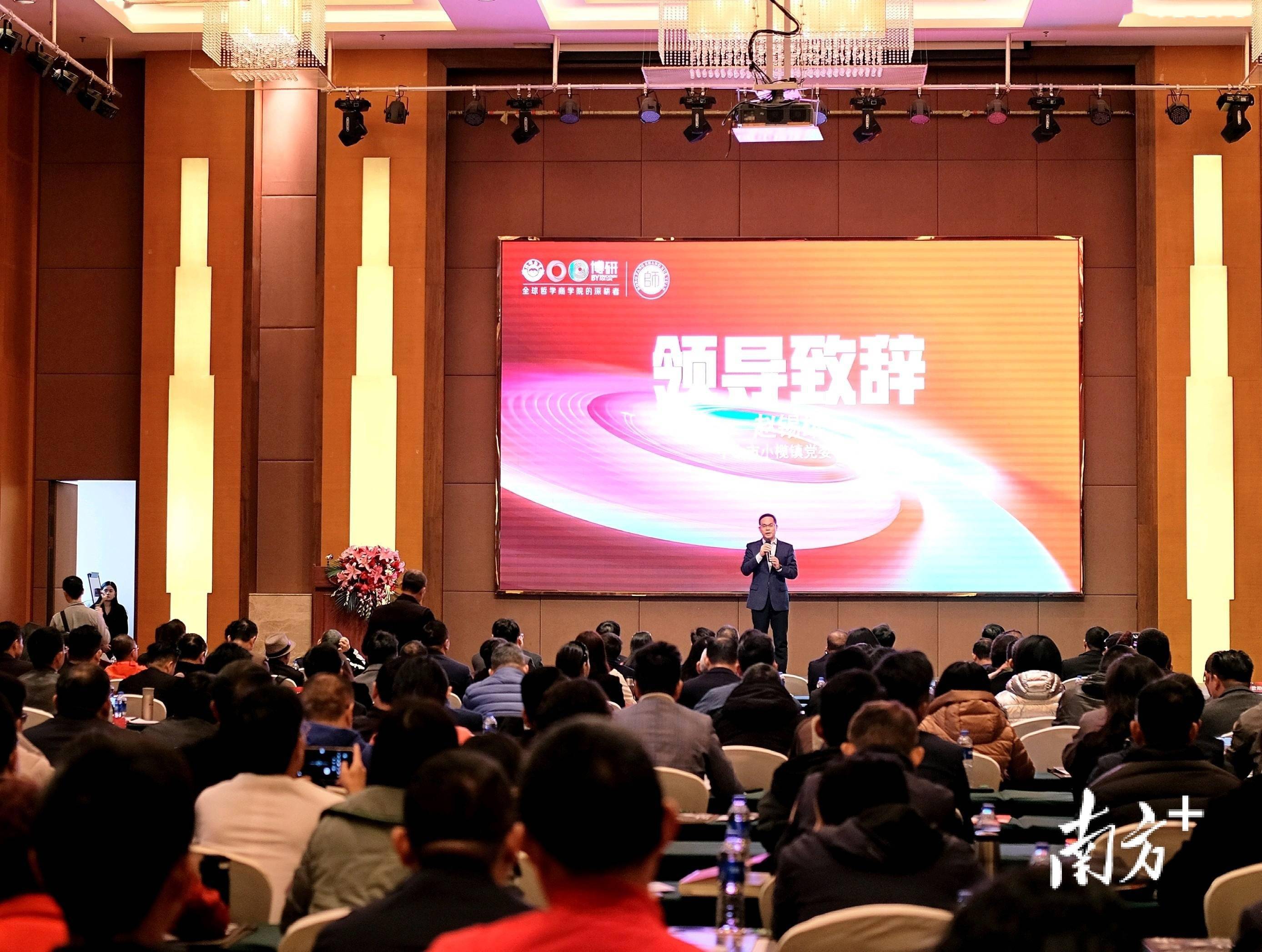 招商"开跑",中山小榄向400多名企业家递"名片"_发展_投资_机遇