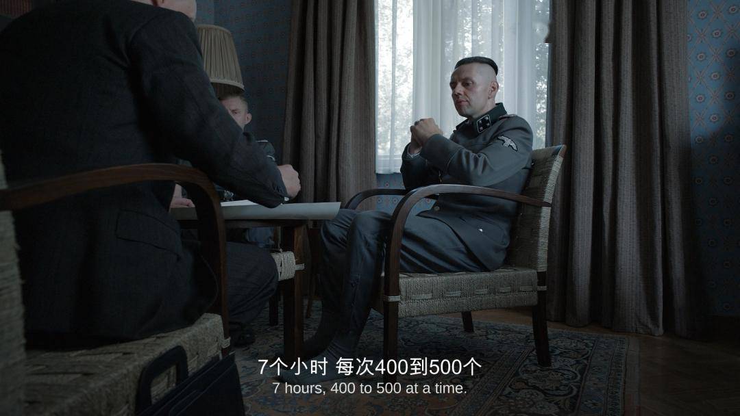 删掉所有大尺度,它还是最佳限制级电影_集中营_鲁道夫_声音