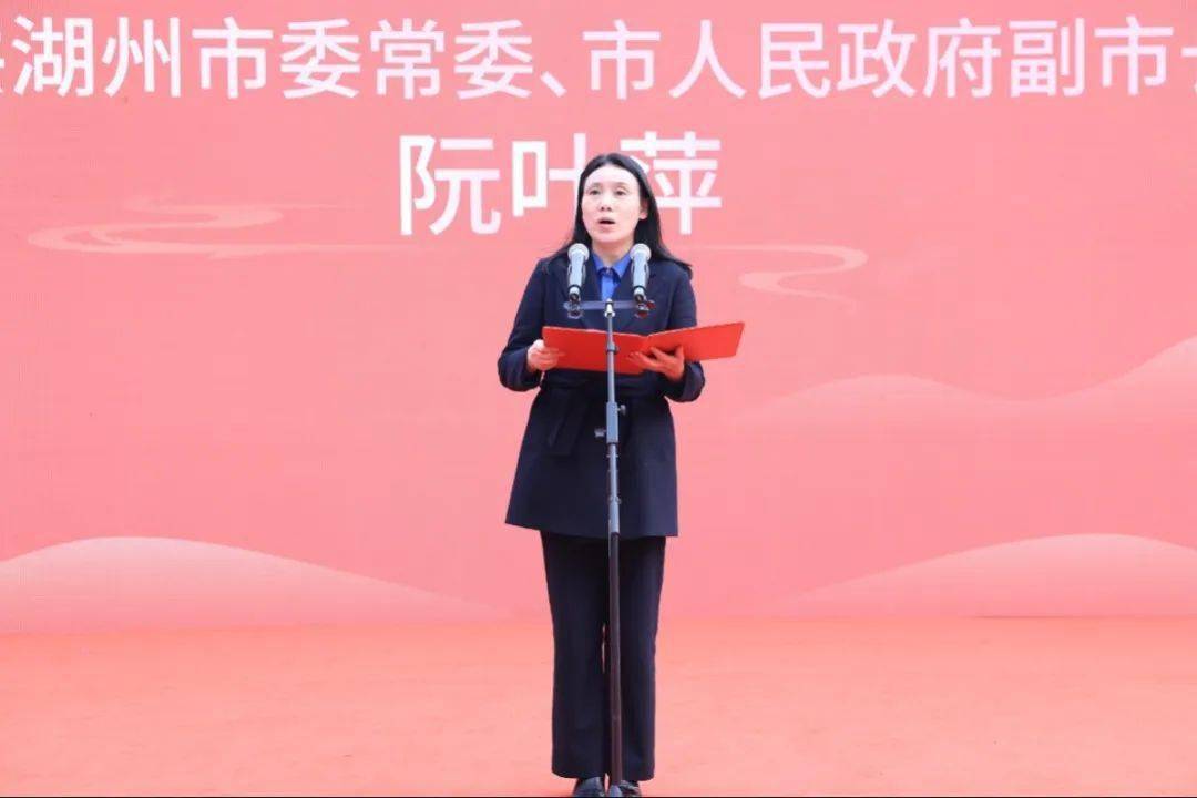 2024湖州市全民文化年暨第11届南太湖艺术节首场活动