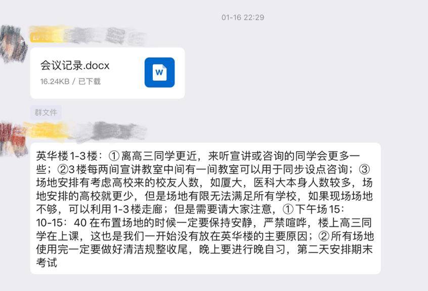 履践致远丨哲社学院2023-2024学年寒假社会实践顺利开