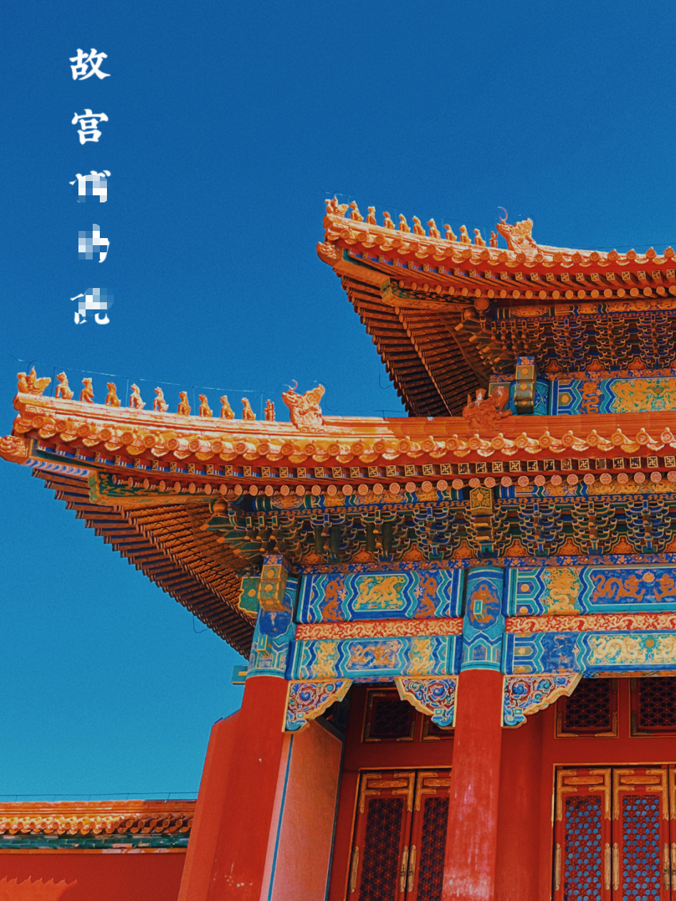 【自组团】3月9日,3月19日圆梦北京一飞一高纯玩五日游_天安门_颐和园