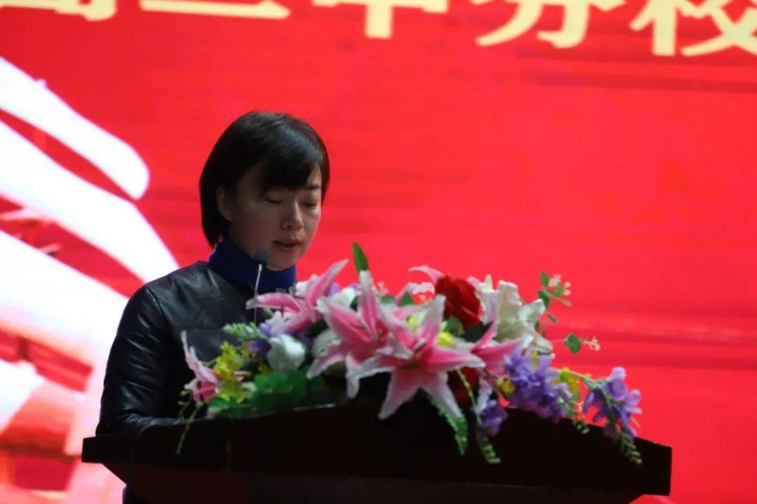 青岛二中分校举行2023-2024学年度第二学期开学典礼暨颁奖仪式_标兵