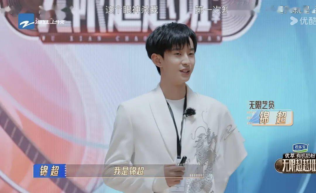 何洛洛_金莎_表演