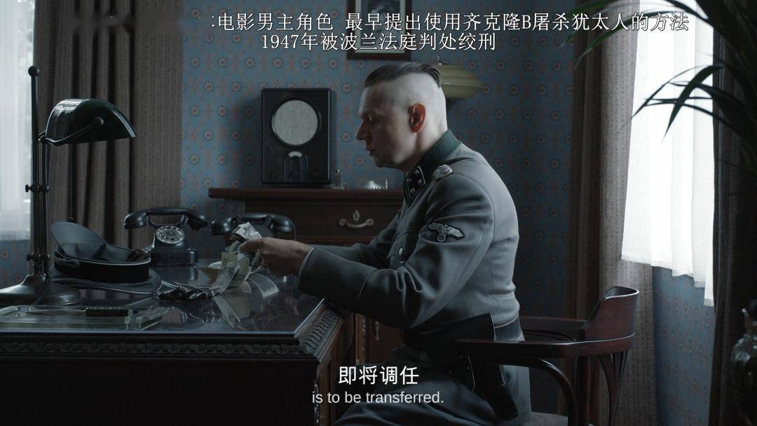 彼时,臭名昭著的奥斯维辛集中营已是人间地狱.故事发生在二战时期.