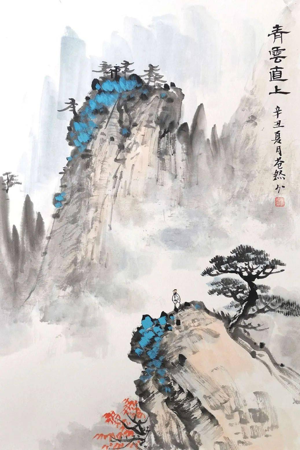 【图文教程】写意《青云直上》_国画_花青_山水画