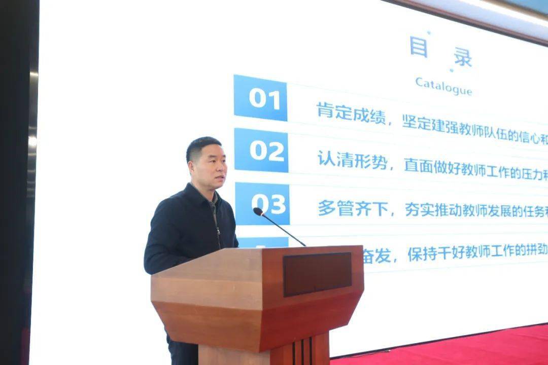 "市委教育工委副书记,教育局局长,党委书记毛才盛希望,教育系统"新春