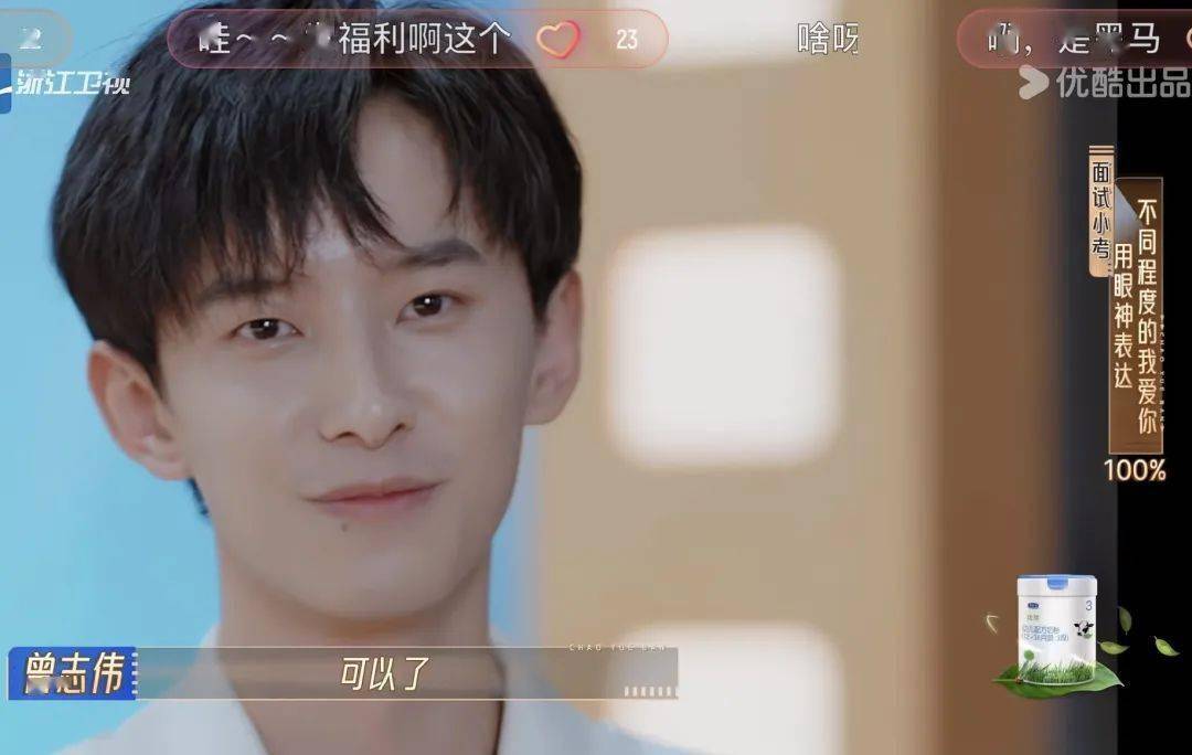 何洛洛_金莎_表演