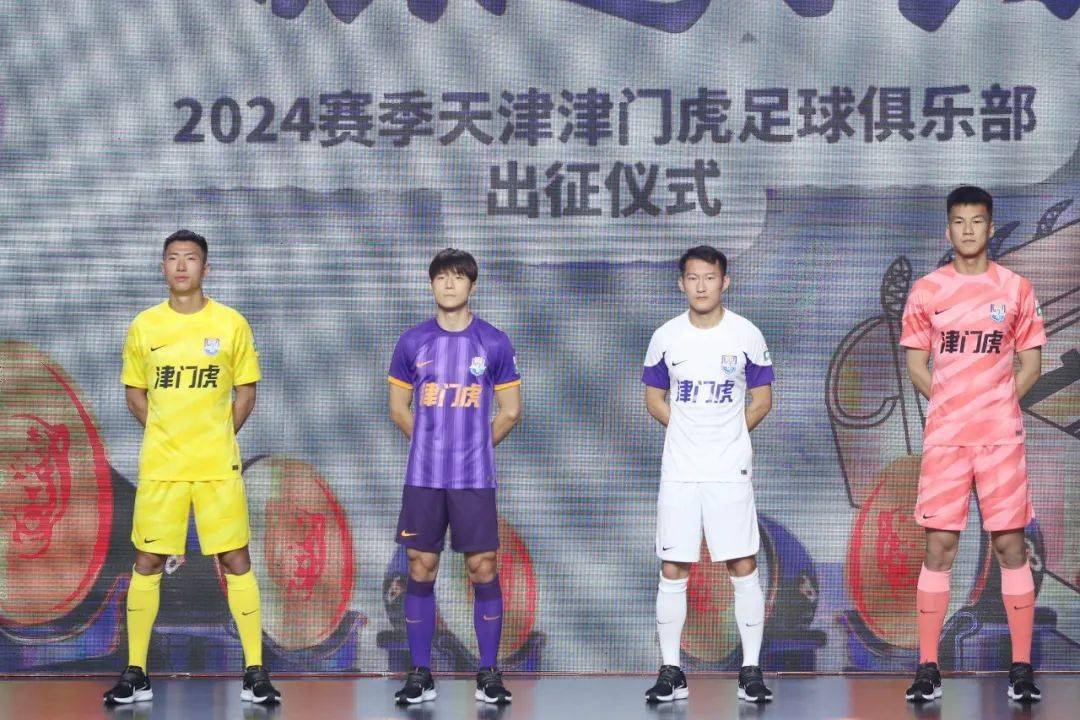 从2021赛季组队起,津门虎一直在稳步提升,表现也得到了球迷们的广泛