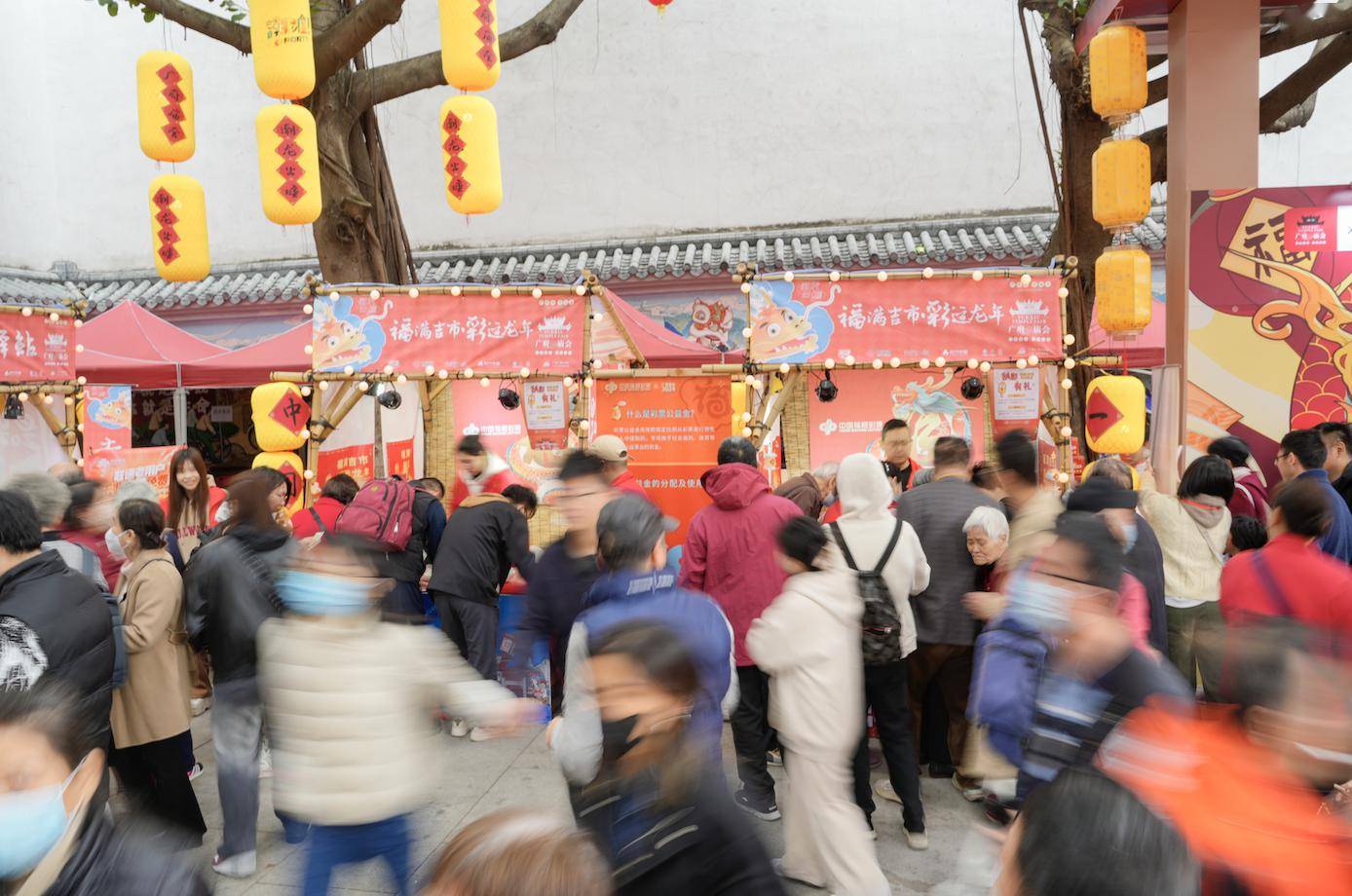 视频| 逛2024年广府庙会 解锁福彩跨界新玩法_活动_市民_传统