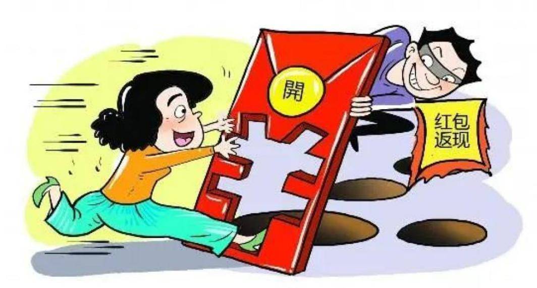 被害人_套路_信息