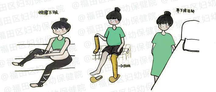 妈妈_栓塞_运动