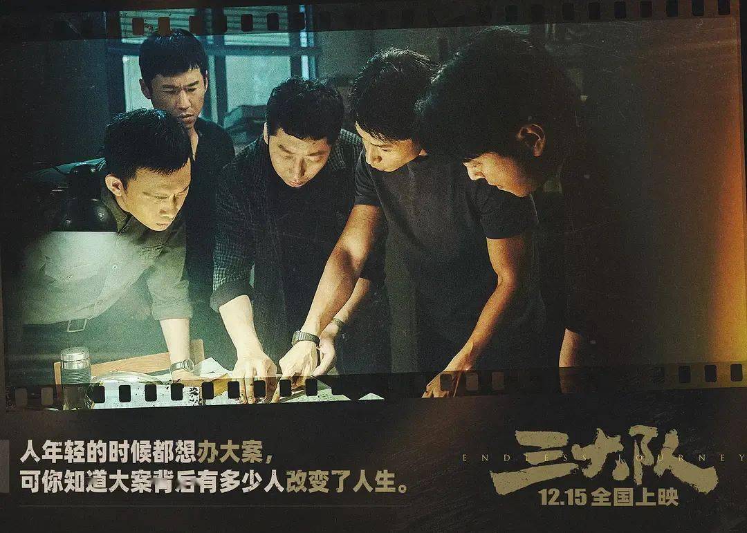 如何拍一部顺直男电影_男性_男人_三大队