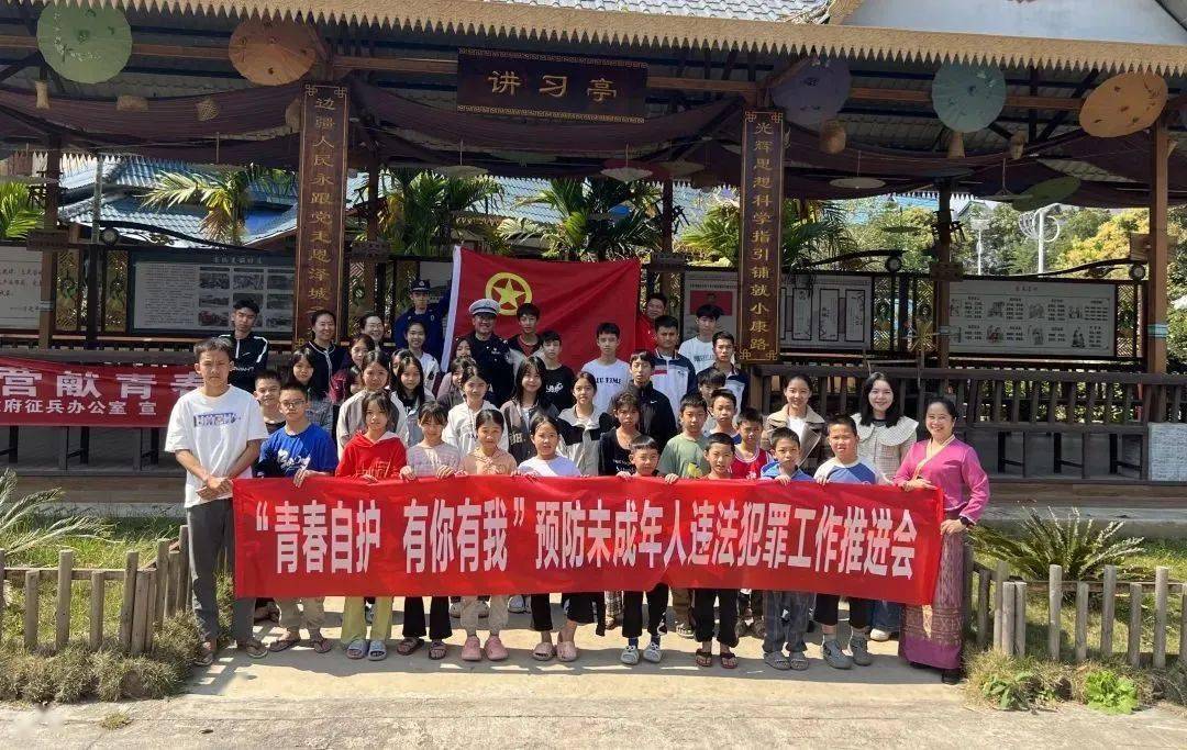 县妇联家庭教育讲师团,勐仑镇勐醒大拇指幼儿园园长李记红老师为