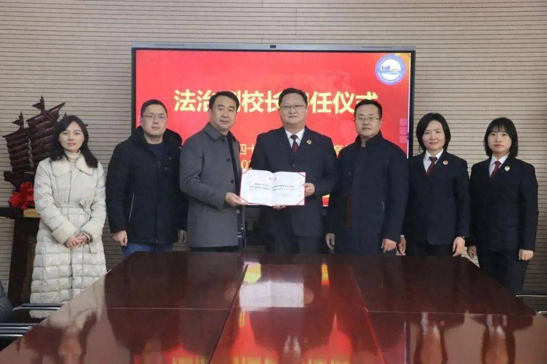 检察长受聘"法治副校长", 共同守护"少年的你"_法律_叶玉军_包河区