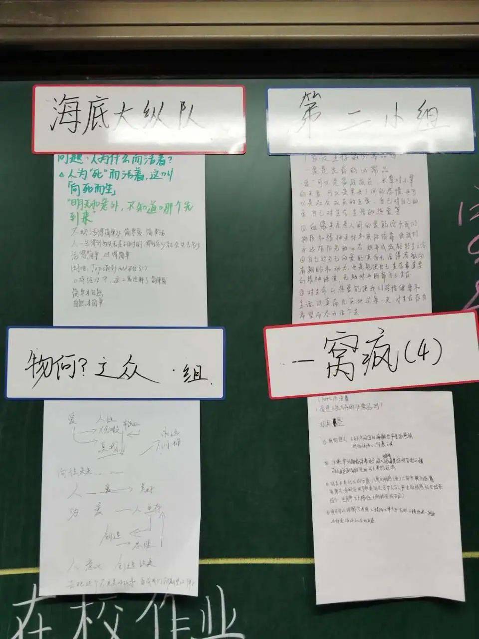 滨江校园的开学第一课,讲了些什么~~~_幼儿园_小学_教育