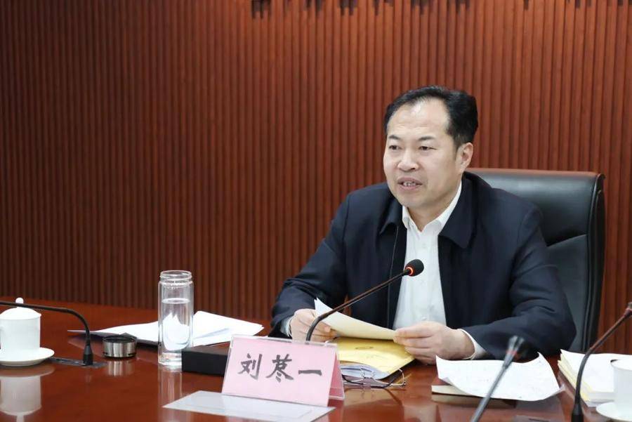 党委书记刘荩一主持会议并讲话,党委副书记,院长申保忠,党