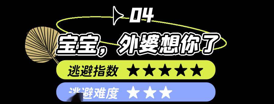 网友却共情上了:谁不想潇洒啊_妈妈_老公_孩子