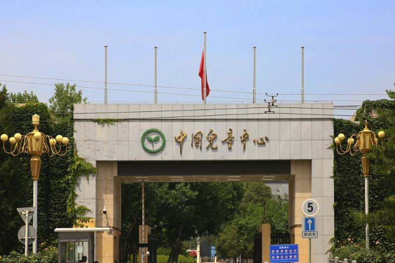 中国儿童中心,中国妇女报社(全国妇联网络信息传播中心),中华女子学院