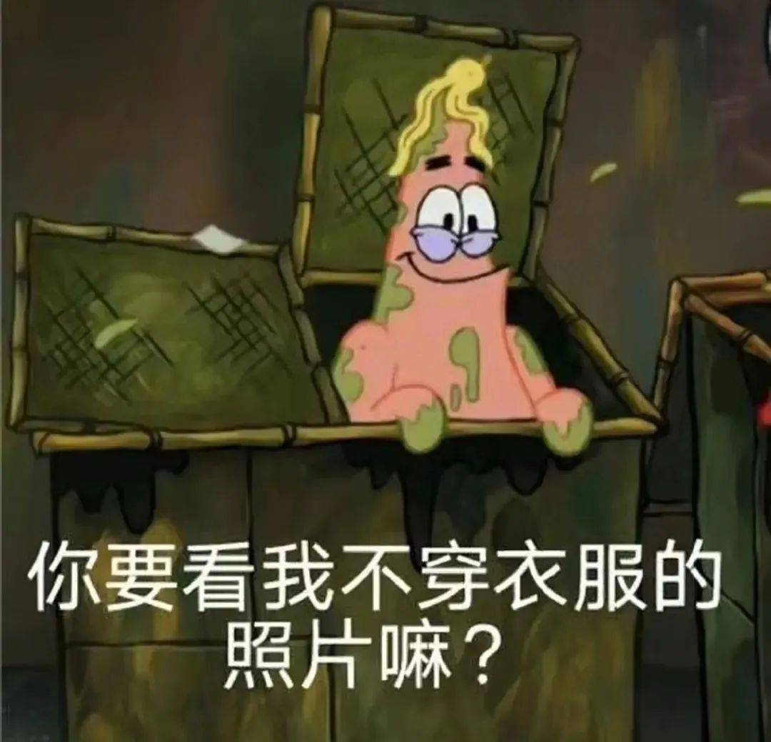 超实用的表情包:出来吧我的宝_公众_il_熊猫头