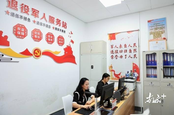 2024年潮州退役军人工作将这样高质量开展_就业_建设_培训