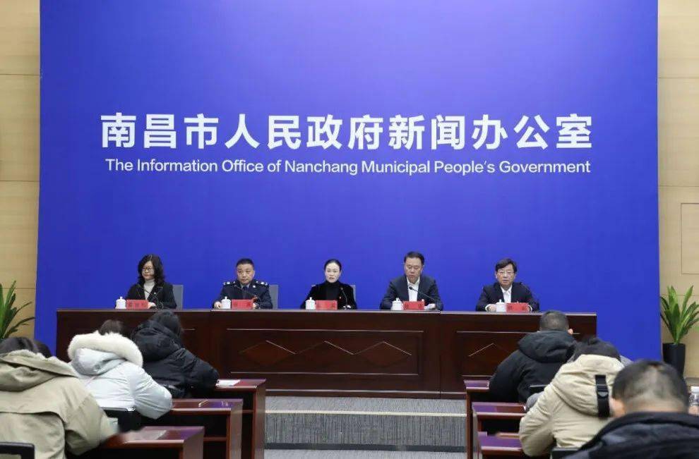 【新闻发布】南昌市补充工伤保险办法将于3月1日起实施行!