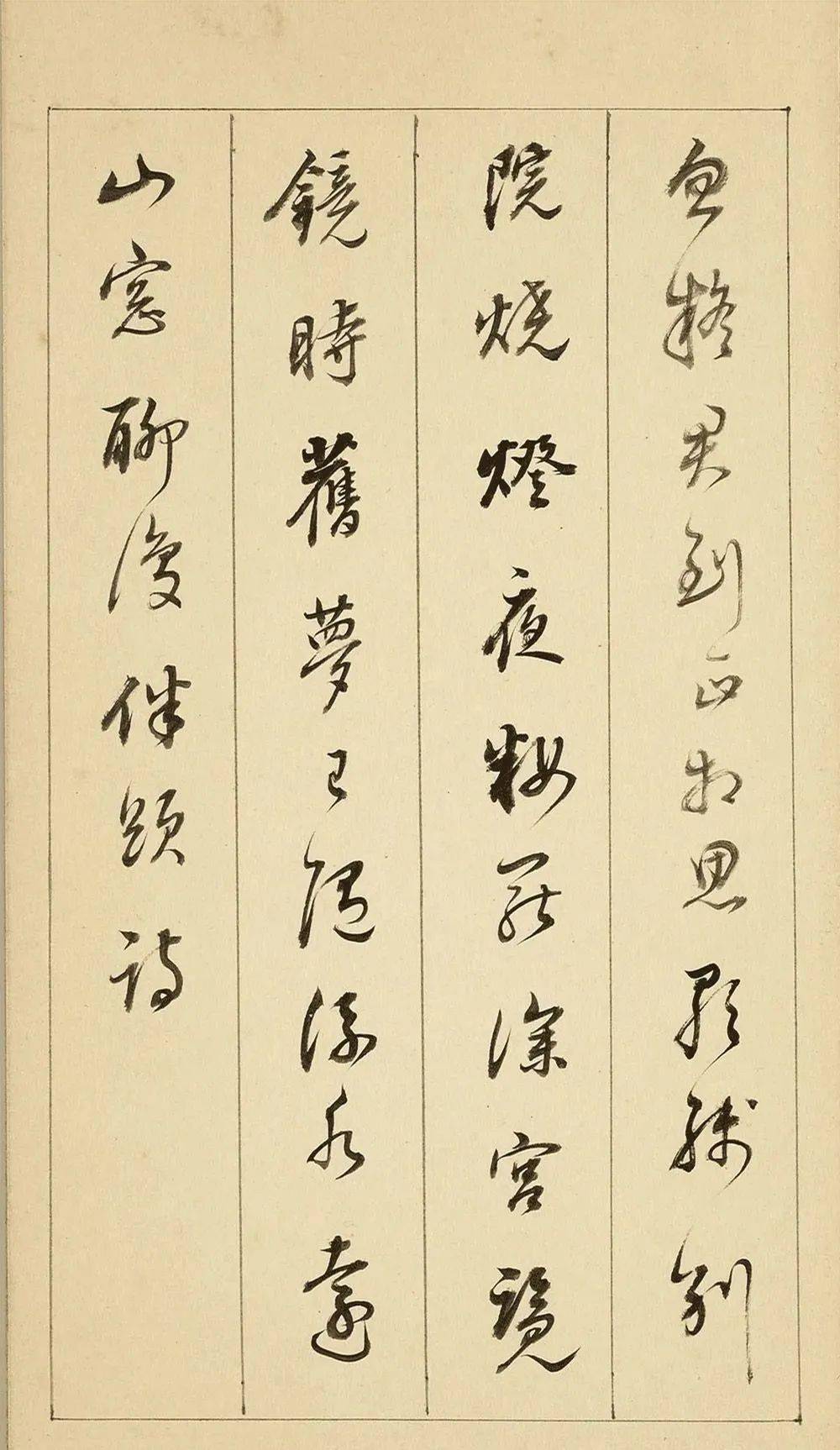 董其昌行楷书高启梅花诗册_初月赋_作品_流水