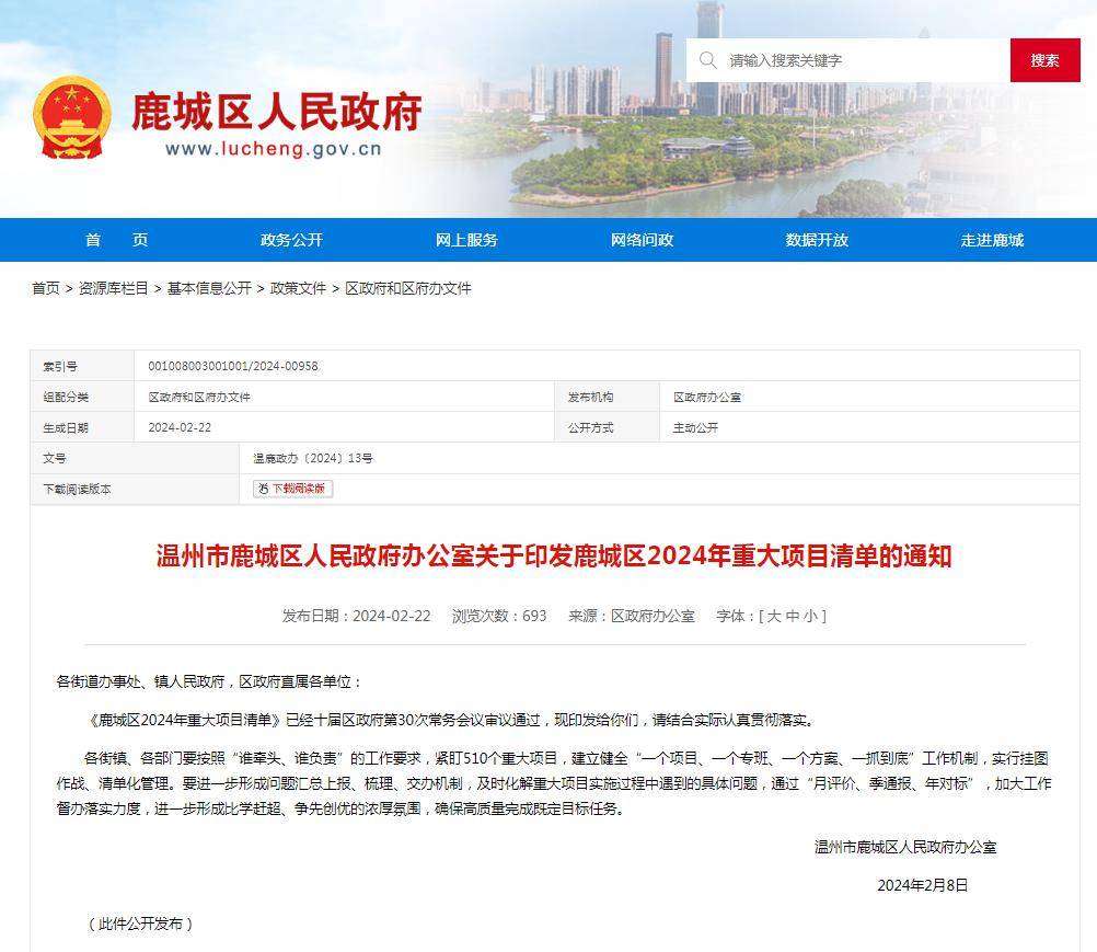 图据温州发布此外,还有庆年坊,马鞍池新村,三中后巷,龙泉巷,翠微新村