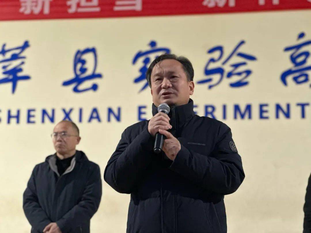 新学期 新担当 新作为 开新局——莘县实验高级中学举行新学期第一次