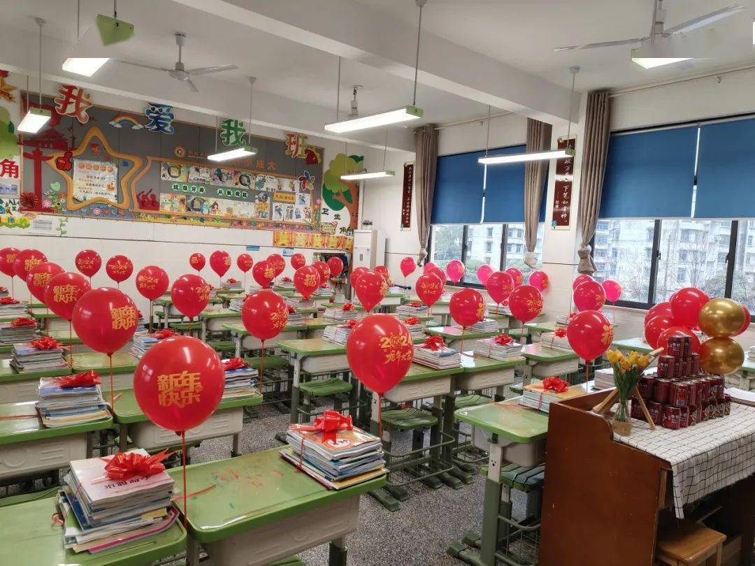 龙行龘龘启新篇,前程朤朤向未来——大成小学开学迎新活动_闻书香