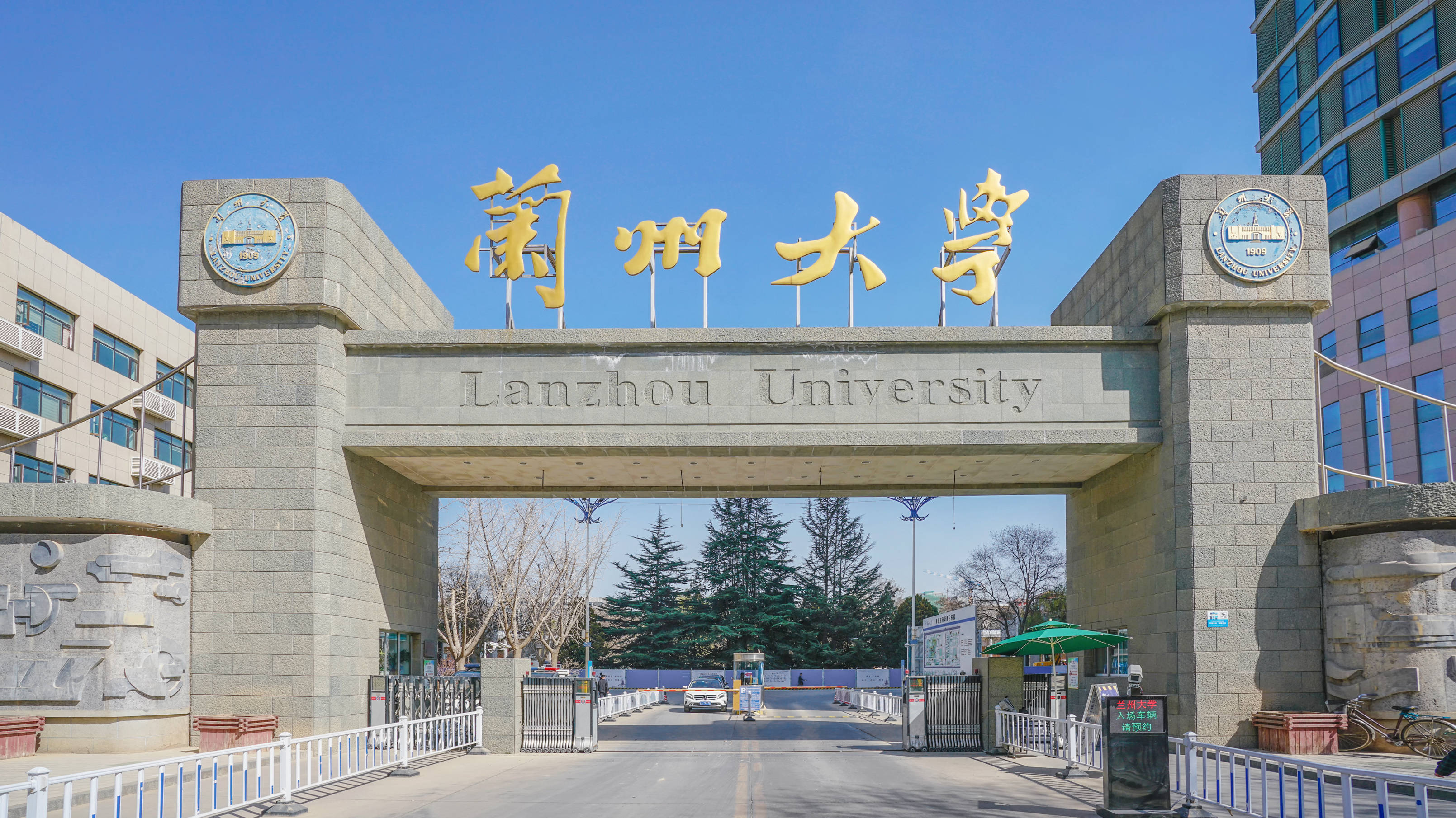 兰州理工大学酒泉校区图片