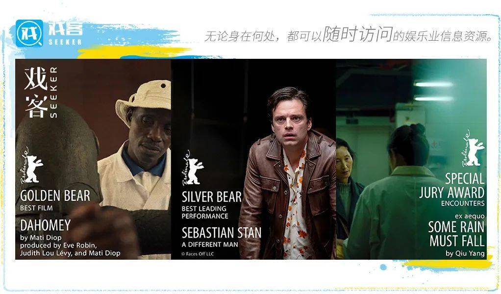 柏林国际电影节始创于1951年,与法国戛纳电影节,意大利威尼斯电影节并