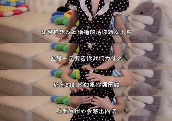 甜馨首谈李小璐出轨,怒怼恶评:李小璐,你就是这样养女儿的?