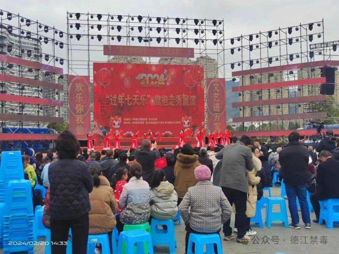 今年春节,德江县为让群众欢欢喜喜过新年,举办了"过年七天乐"系列文艺