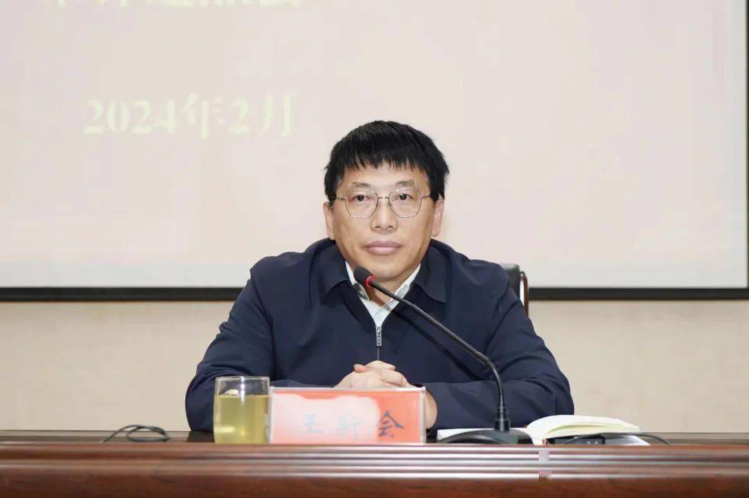 经济责任及2023年度预算执行情况审计进点会议召开_工作_王新会_科技