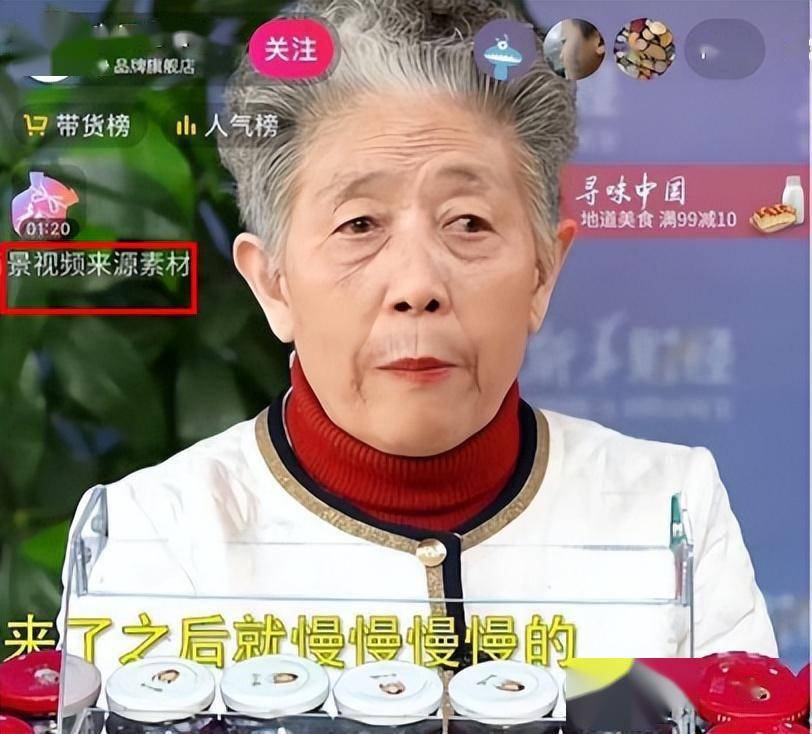 76岁老干妈再出山,收拾两个"不争气"儿子,晚年基业还能守住吗_陶华碧