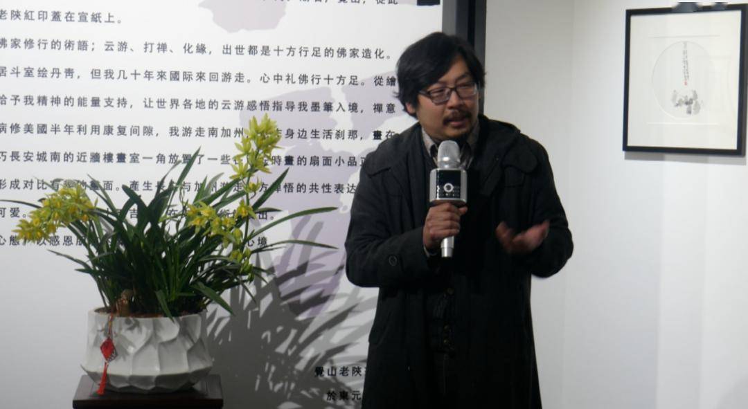 行足记·范炳南扇面创作展在西安东元美术馆开幕_展览_文化_艺术界