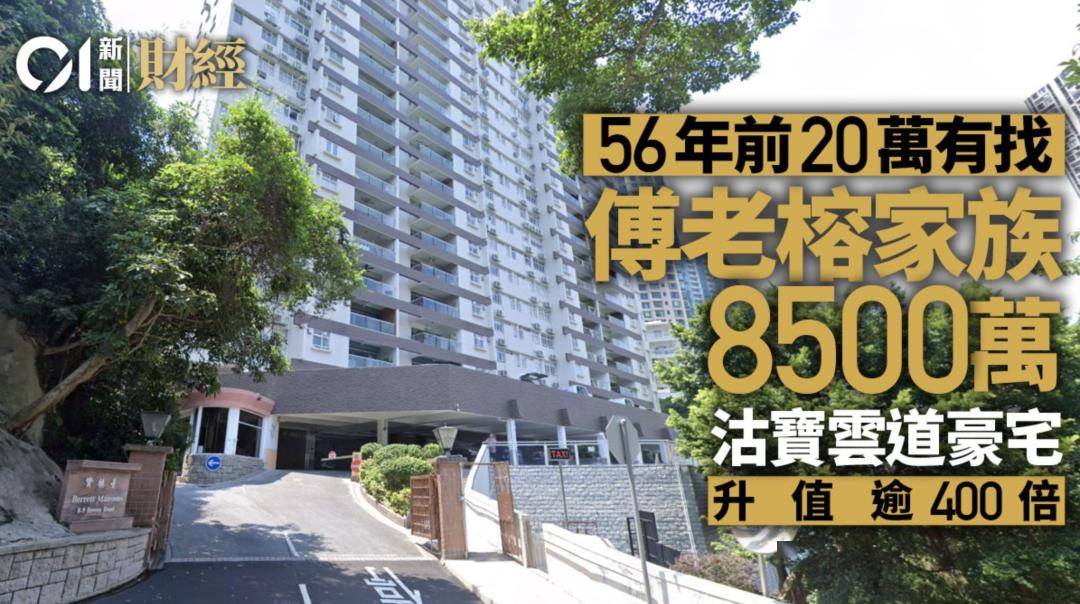 香江忆旧录||欧阳震华,袁伟豪:"嫁"入豪门的tvb小生们_香港_夫妇_宝儿