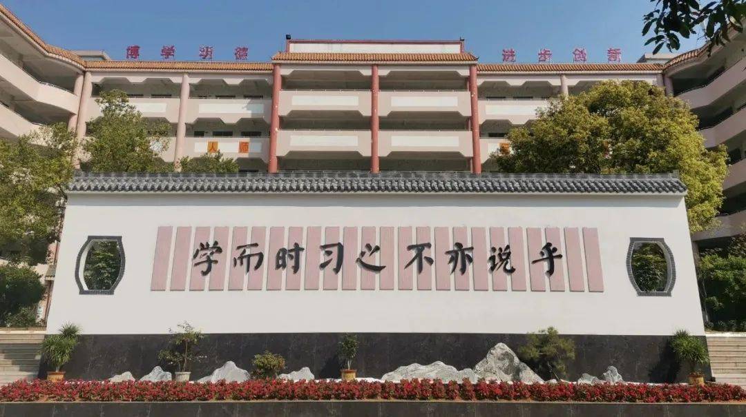 蕉岭实验中学举行2024年春季开学升旗仪式_学期_理想_田家炳
