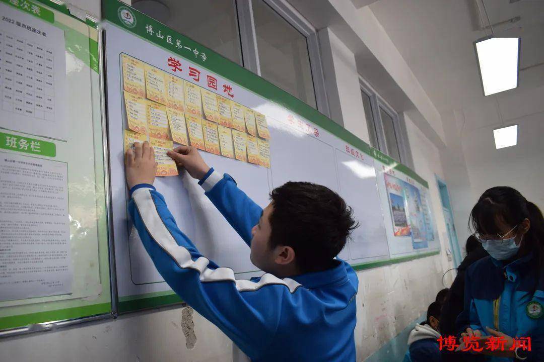 快乐盲盒开启新学期_祝福_心愿_班级