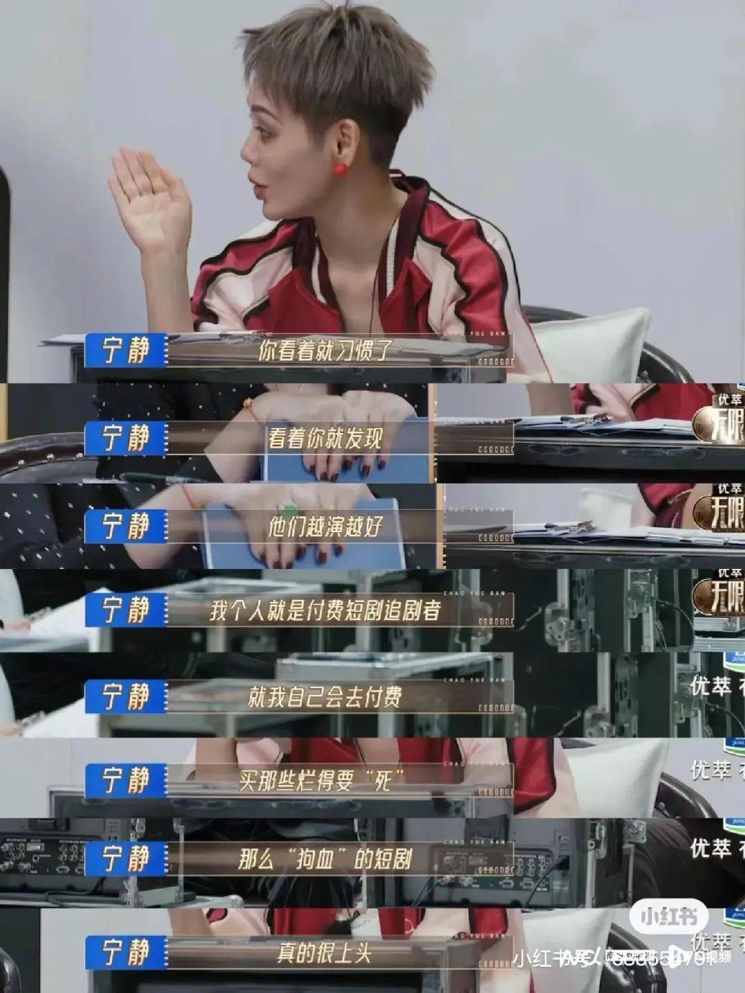 揭秘微短剧行业ab面_秦毅_南都_横店