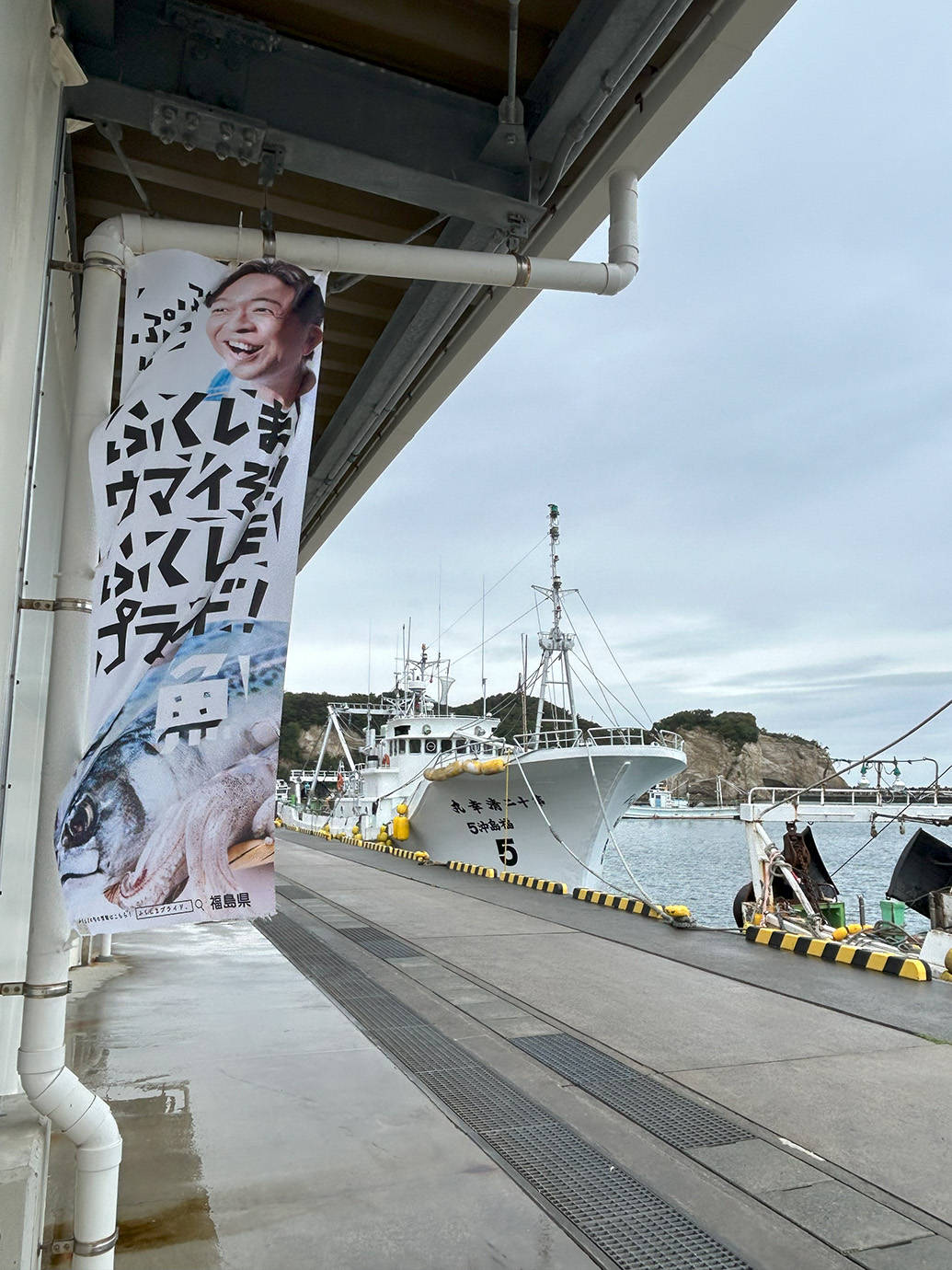 福岛县_贵广_观光